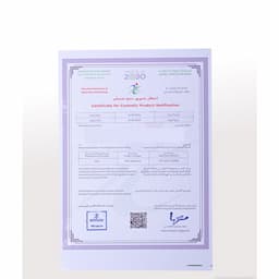 رحله RIHLA 3
